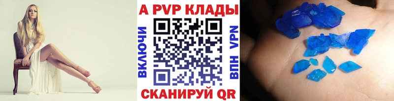 A PVP СК Североуральск