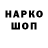 Альфа ПВП мука Elias Knak