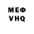 Первитин витя MrKotemur