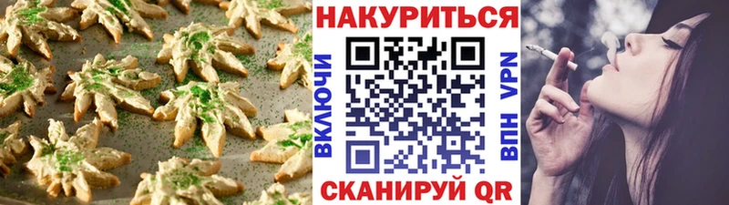 Canna-Cookies конопля  где купить наркоту  Североуральск 