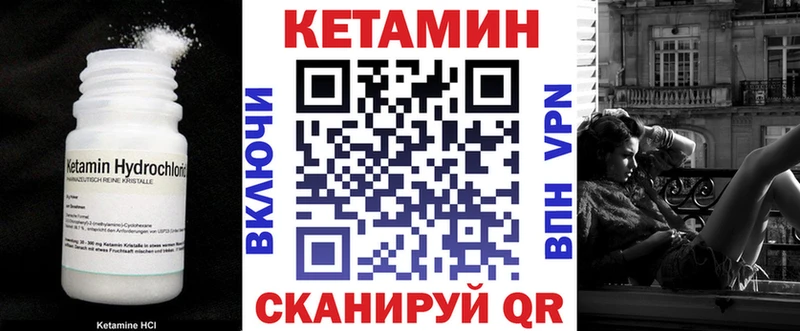 КЕТАМИН VHQ  мориарти Telegram  Североуральск 