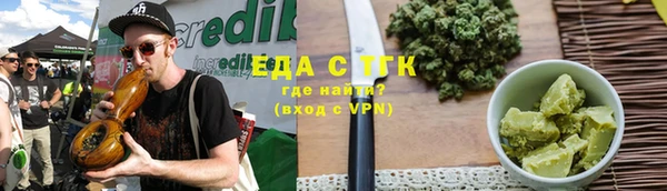 твердый Армянск