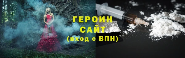 jwh Арсеньев