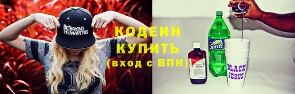 прущие крисы Покровск