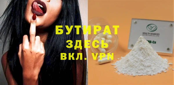 прущие крисы Покровск