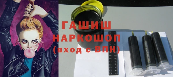 кристаллы Покачи