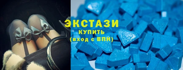кристаллы Покачи