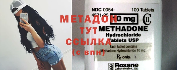 твердый Армянск
