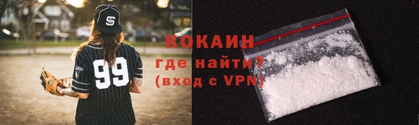 твердый Армянск