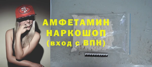 скорость Аркадак