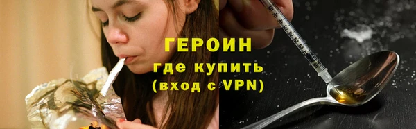 кристаллы Покачи