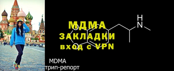 твердый Армянск