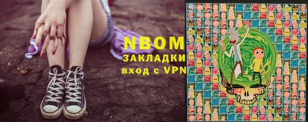 кристаллы Покачи
