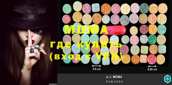 MESCALINE Пестово