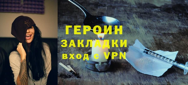 jwh Арсеньев
