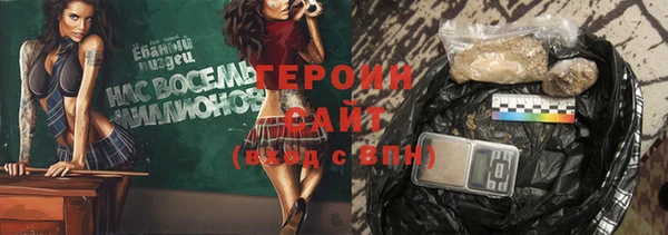 твердый Армянск