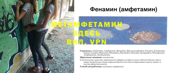 прущие крисы Покровск