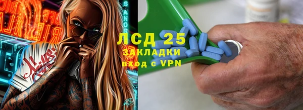 jwh Арсеньев