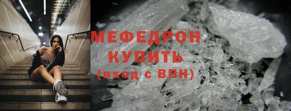 твердый Армянск