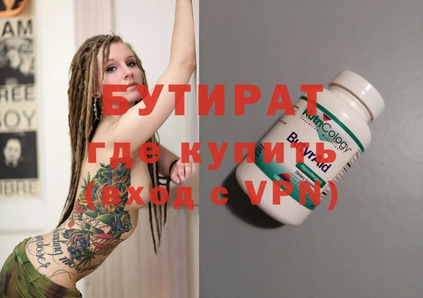 твердый Армянск