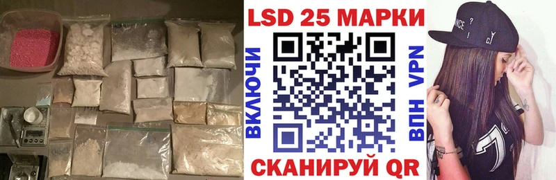 LSD-25 экстази кислота цена наркотик ссылка на мегу tor Североуральск