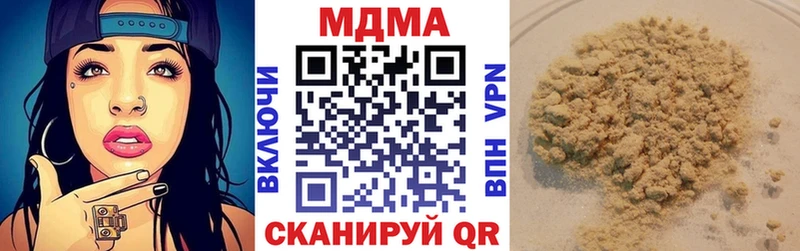 цены наркотик  сайты даркнета как зайти  OMG tor  МДМА crystal  Североуральск 