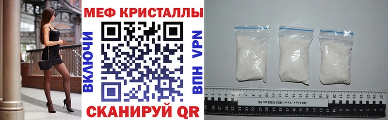 Мефедрон mephedrone  где можно купить наркотик  Североуральск 