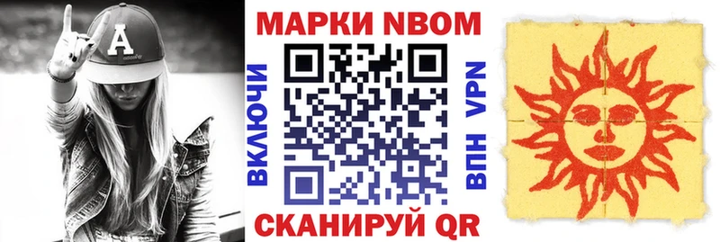 наркотики Североуральск Наркотические марки 1,5мг