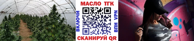 Дистиллят ТГК Wax  Североуральск 